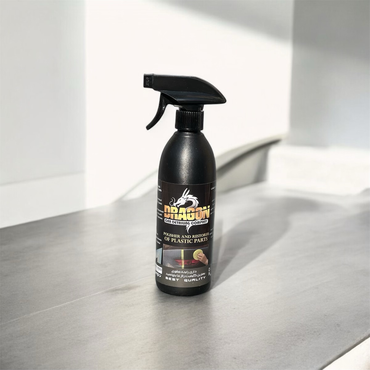 واکس ترمیم‌کننده‌قطعات‌پلاستیکی